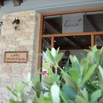 Casa di campagna Elaion *