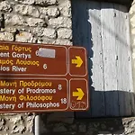 Casa di campagna Elaion Ellinikón